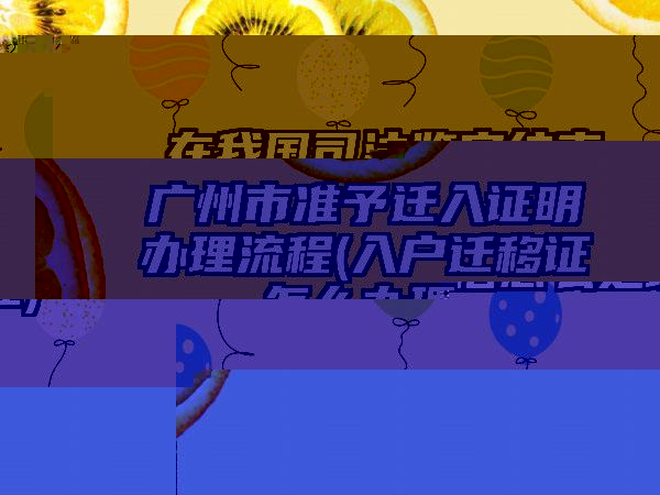 在我国司法鉴定结束该怎么做准备(司法鉴定出来后怎么处理)