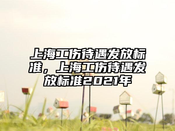职工养老保险转移详细流程，职工养老保险转移详细流程图